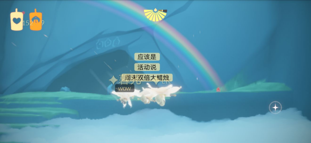 光遇9.5任务攻略 9.5大蜡烛及圣岛季蜡烛位置说明