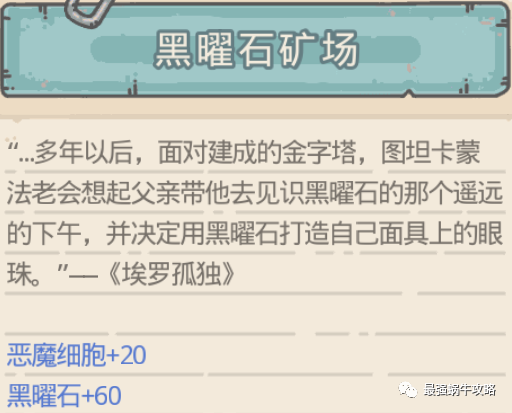 最强蜗牛埃罗金字塔攻略大全 现代之塔、过去之塔及未来之塔玩法教学