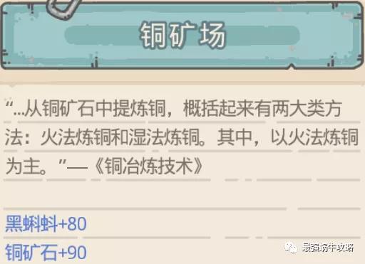 最强蜗牛埃罗金字塔攻略大全 现代之塔、过去之塔及未来之塔玩法教学