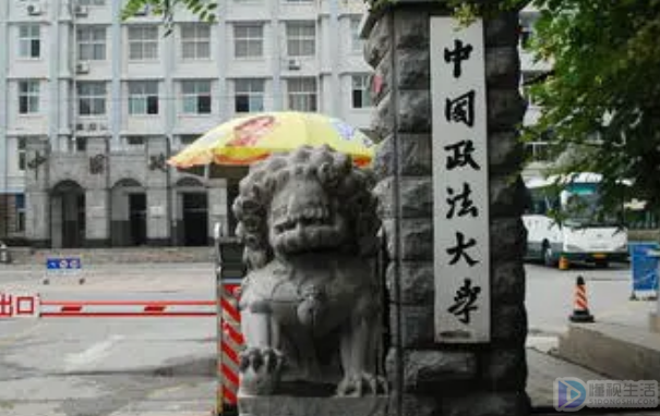 五院四系是哪些大学