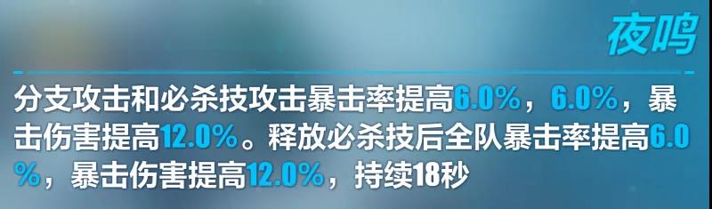 崩坏3,4.2断罪影舞专属装备详解,断罪影舞武器及圣痕指南