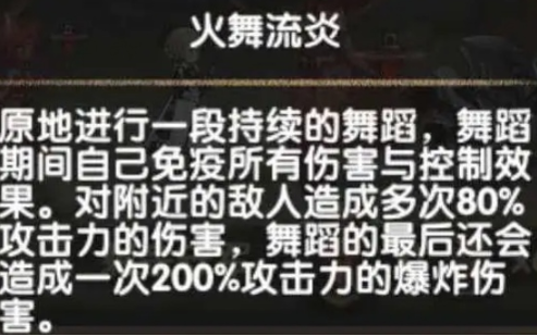 剑与远征团队远征火狐狸怎么打,剑与远征新团本祈火灵巫高分通关攻略