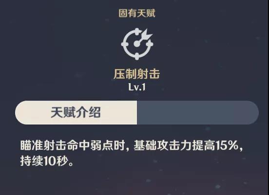 原神安柏攻略汇总 安柏技能、武器及圣遗物玩法教学