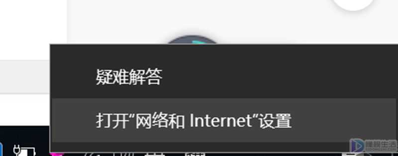 如何修改电脑ip