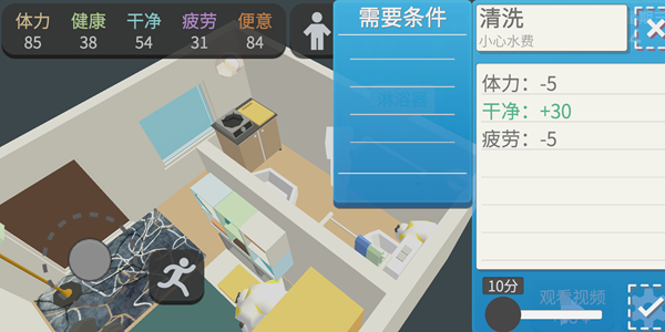 属性与生活3攻略汇总,赚钱、地图及全方位玩法指南