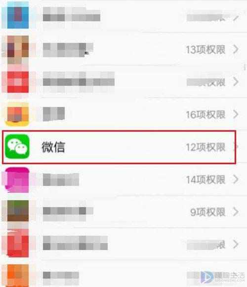 微信无法发送语音是如何回事