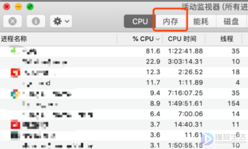 mac硬盘占用其他如何删除