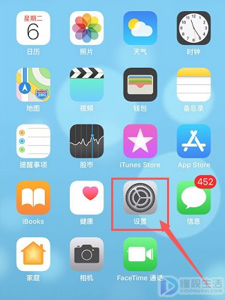 如何将iPhone备份到iCloud里