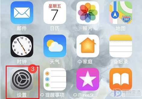 iPhone如何把联系人全部删除