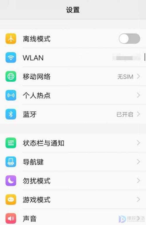 微信为什么发不了语音