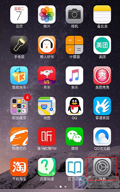 iPhone如何关闭网易云自动续费