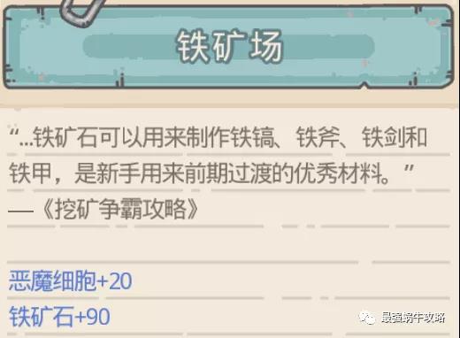 最强蜗牛埃罗金字塔攻略大全 现代之塔、过去之塔及未来之塔玩法教学