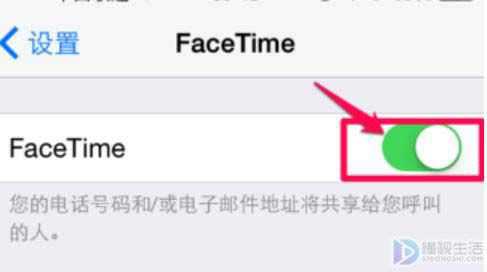 如何解除ipad和iphone绑定