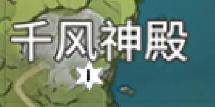 原神风神瞳详细位置汇总 风神瞳全地图收集攻略