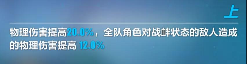 崩坏3,4.2断罪影舞专属装备详解,断罪影舞武器及圣痕指南