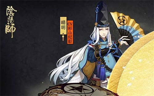 阴阳师9月23日更新内容一览 四周年活动正式开启