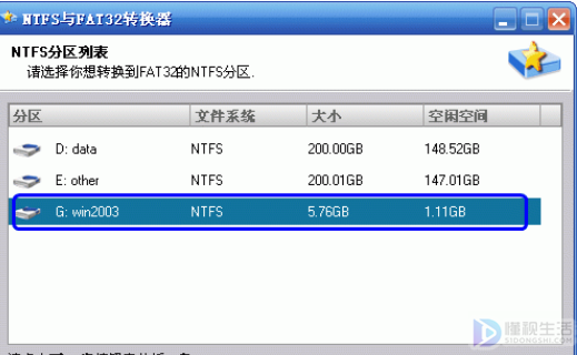 ntfs和fat32的区别是什么