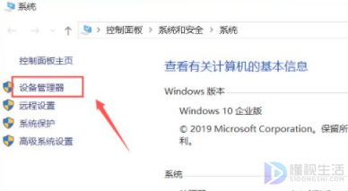 win10睡眠无法唤醒黑屏如何回事