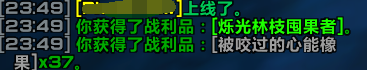 魔兽世界烁光林枝囤果者怎么获得 小宠物烁光林枝囤果者获取攻略