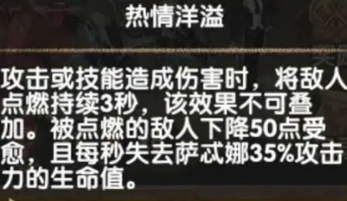 剑与远征团队远征火狐狸怎么打,剑与远征新团本祈火灵巫高分通关攻略