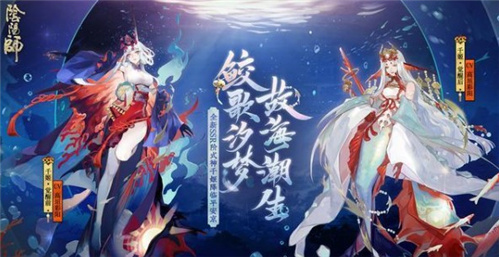 阴阳师SSR千姬立绘一览 SSR千姬立绘形象介绍