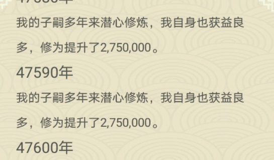 修仙式人生神兽玩法攻略 神兽选择及培养指南