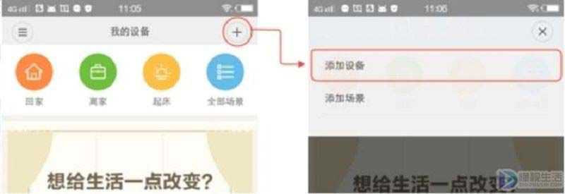 小米行车记录仪如何连接手机