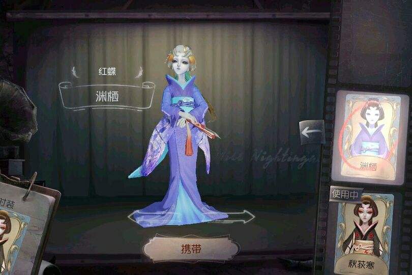 第五人格新版本红蝶怎么玩,红蝶高端局技巧攻略