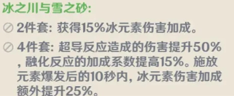 原神手游5星圣遗物在哪获得 原神五星圣遗物获取方法大全