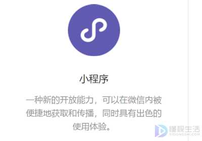 微信公众号推送教程