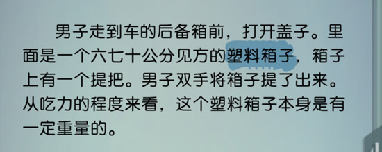 梦中的你第一章隐藏要素大全 第一章关键词攻略