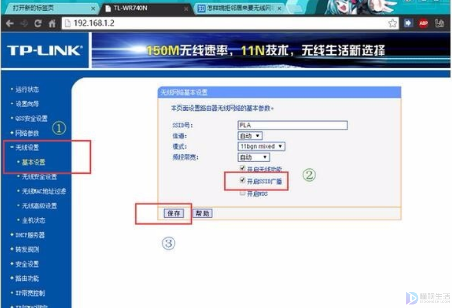 如何屏蔽家周围的wifi信号