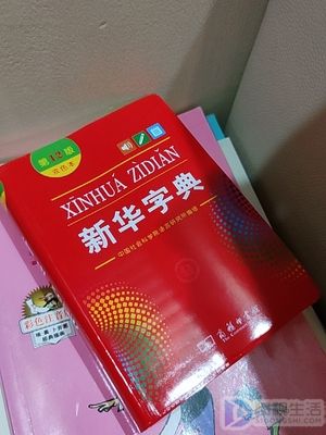 八字旁要20个字有哪些