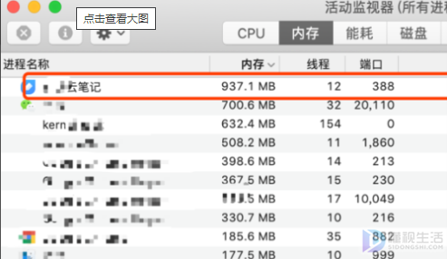 mac硬盘占用其他如何删除