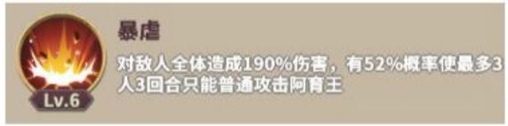 城堡奇兵阿育王怎么样，阿育王技能强度全面解析