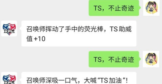 王者荣耀世冠助威活动怎么参加 王者荣耀世冠助威活动奖励获得方法介绍