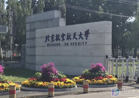 国防七子是哪七个大学