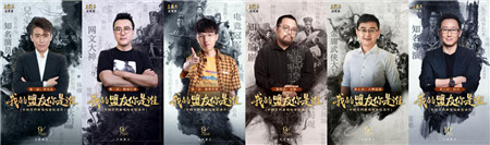 麒麟才子遇上真实三国：玩家胡歌现身《三国志·战略版》直播庆生