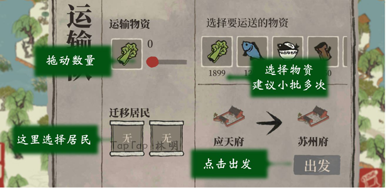 江南百景图苏州府图文攻略合集 苏州府建设、布局及景观攻略百科