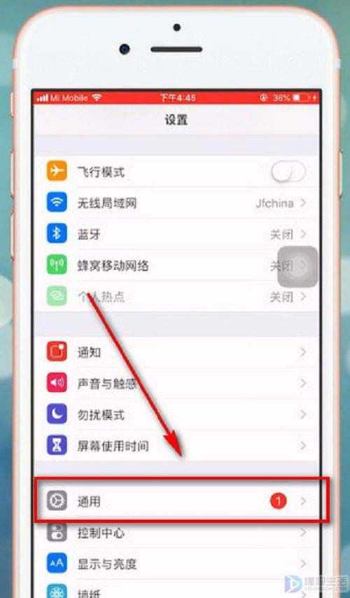 iphone快捷设置在哪里设置