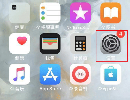 如何开启iPhone勿扰模式