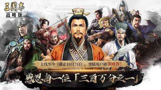 三国志战略版s5赛季什么阵容好,s5赛季新手阵容推荐