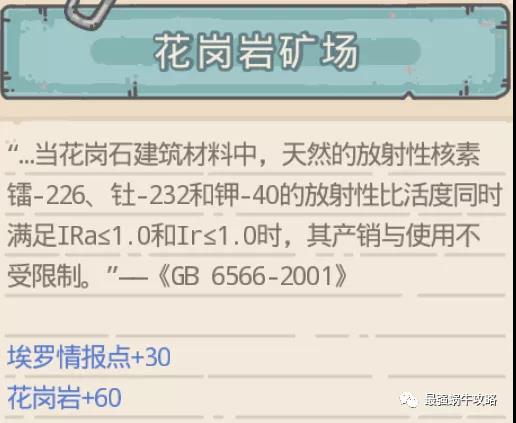 最强蜗牛埃罗金字塔攻略大全 现代之塔、过去之塔及未来之塔玩法教学