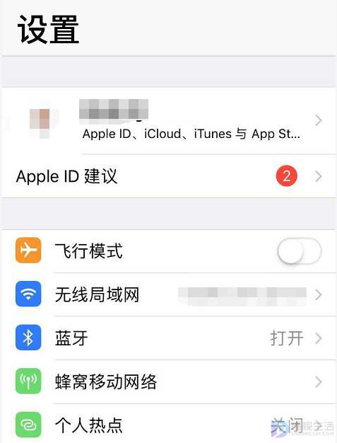 iPhone如何把联系人全部删除