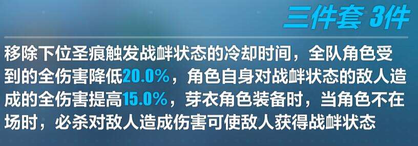 崩坏3断罪影舞的专属武器是什么,增幅影舞专属武器及圣痕一览