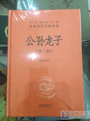 白马非马论题的中国古代思想家是谁