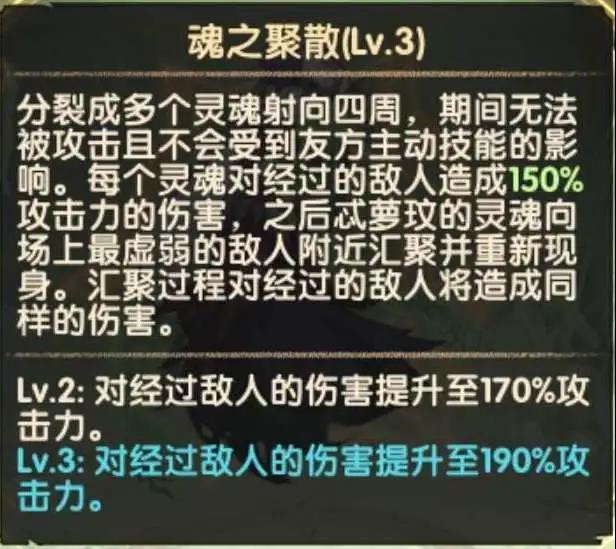 剑与远征新英雄忒萝玟介绍 忒萝玟技能、装备及家具指南