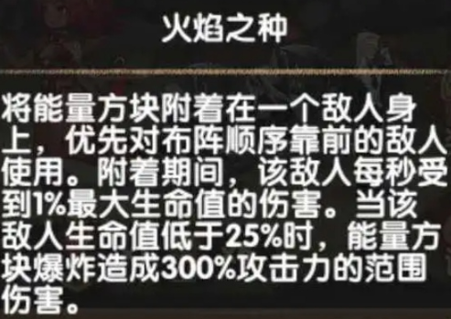 剑与远征团队远征火狐狸怎么打,剑与远征新团本祈火灵巫高分通关攻略