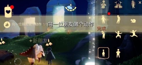 光遇8月4日每日任务攻略详解,魔法季8月4日任务怎么完成