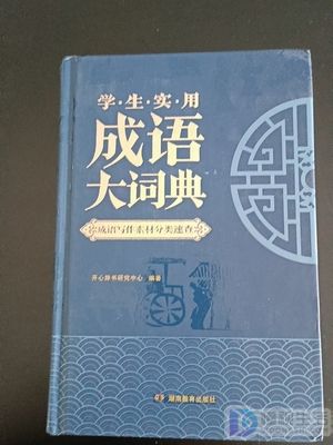 生灵涂炭造句